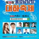 광천역-광천버스터미널 이미지