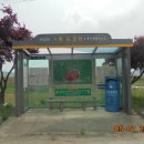 은진면사무소 이미지