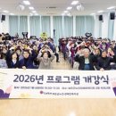 보은군 노인, 장애인복지관 이미지