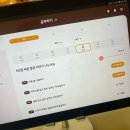 초등학생 온라인 패드학습 미래엔 초코 후기 (월 9,500원이라니..)