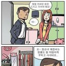 커피는미스김