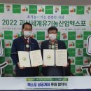 (주)오스템 이미지