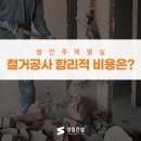 성일주유소 이미지
