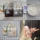 11.14.~11.20. 스위치온 다이어트 1주차 후기