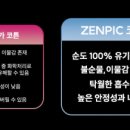 시가맨전자담배 이미지