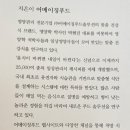 (주)어메이징푸드솔루션