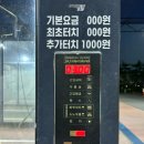 대형카세차장 이미지