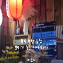 키요시북항점 이미지