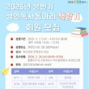 계양도서관 이미지