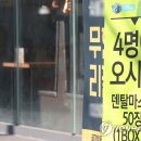 금지자매식당 연합뉴스