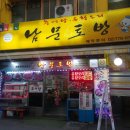 남문토방 이미지