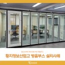 황지정보산업고등학교 | 학교 멀티 미디어실로 탐소리큐브 방음부스 활용하기