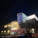 온달마루 이미지