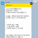 카시아 속초 호텔 하버뷰 내돈내산 후기