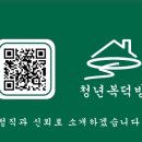 The모아공인중개사사무소 이미지