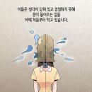 럭키(LUCKY)
