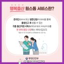원스톱서비스 이미지