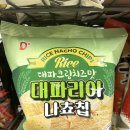 세븐일레븐 센트럴점 이미지