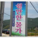 쉴만한물가요양원 이미지