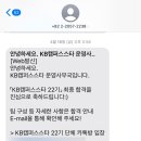 캠스학원