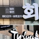 중정로61번길 이미지