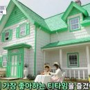 빨간지붕앤 이미지