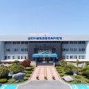 고흥영주고등학교 이미지