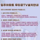 학하남로90번길 이미지