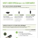 코즈보청기