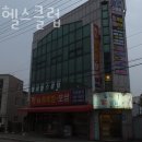 발리헬스클럽