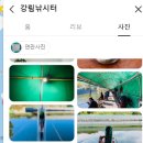 한터낚시공원