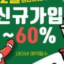 아리아요가사가정점