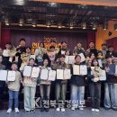 익산시청소년문화의집 | 익산 청소년들, ‘전북도 청소년 활동 어워즈’휩쓸어… 최다 수상