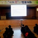 중앙중학교 이미지