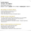 츄로 스토리 이미지