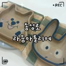 라움공방 | «취미» 대구 도자기 공방 추천 '라움아틀리에'｜라움아틀리에 가격·예약·후기 총정리