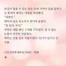세영정육