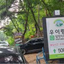 한일산장 네이버블로그