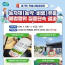 유통 - 서구 도솔로 64 | 유통