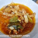한마당방촌점