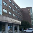 제일대 | 순천 한식 조리기능사 실기 시험 순천 제일대 성심관