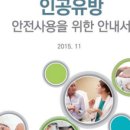 유앤유성형외과의원 이미지