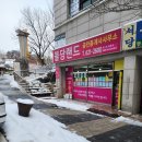 공인중개사 최미경사무소 이미지