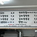 멸치칼국수·만둣국 네이버블로그