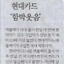 수소나라 이미지