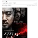 이제는 볼수없는 <b>네이버</b><b>영화</b> 리뷰들