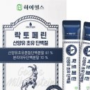 하이포텐