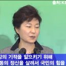 [아이엠피터]땡박뉴스가 보도한 `새마을운동`은 유신정권의 재연 (2013.10.21.월요일) 이미지