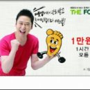 더풋샵 사당역점