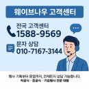 와이엠연구소 | 준공식 행사 대행업체 이렇게 준비하세요! 품격있는 진행